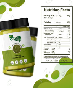 Alternative view of Vegan Pumpkin Butter